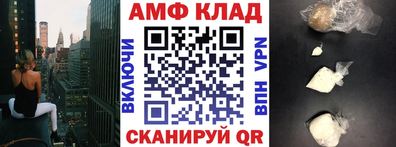 omg вход  Аркадак  Amphetamine 97% 