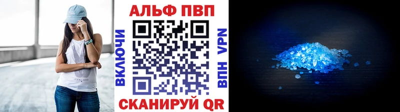 Alpha-PVP Соль  сколько стоит  ОМГ ОМГ зеркало  Аркадак 