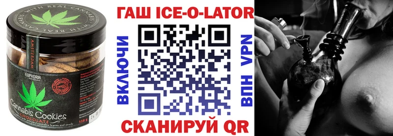 купить наркотик  Аркадак  Печенье с ТГК конопля 