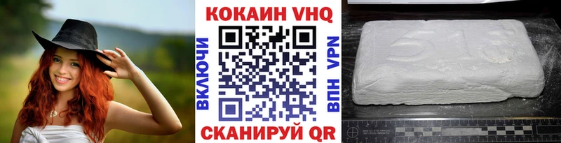 Кокаин Эквадор  Аркадак 