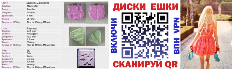 сайты даркнета какой сайт  Аркадак  ЭКСТАЗИ бентли 