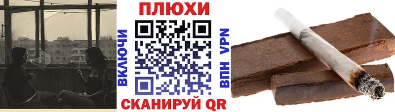 закладки  Аркадак  ГАШИШ Ice-O-Lator 