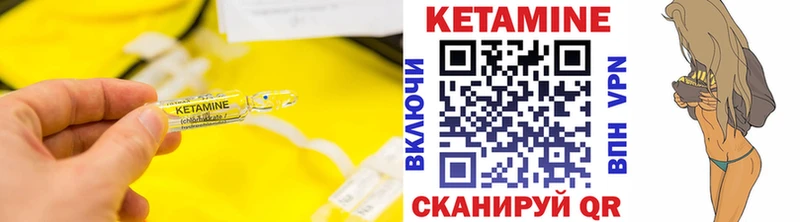 блэк спрут вход  Аркадак  КЕТАМИН ketamine 
