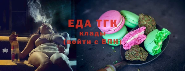 каннабис Строитель