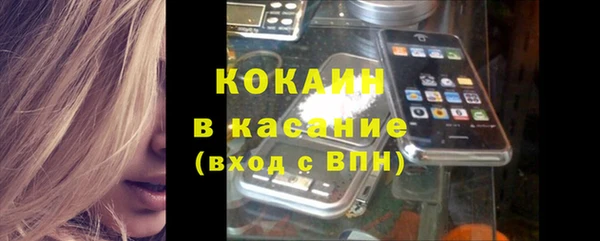 прущие крисы Струнино