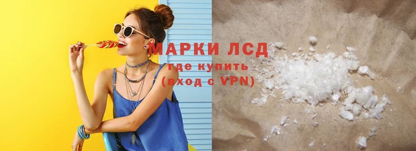 метамфетамин Алексин