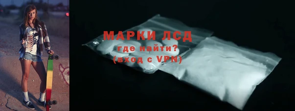гашик Ступино