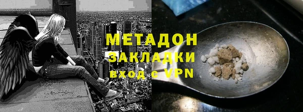 метамфетамин Алексин