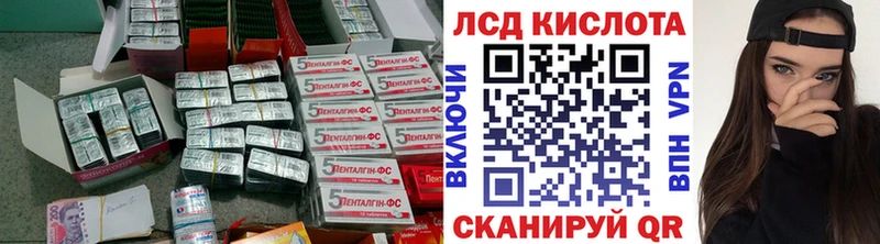 Лсд 25 экстази ecstasy  Аркадак 