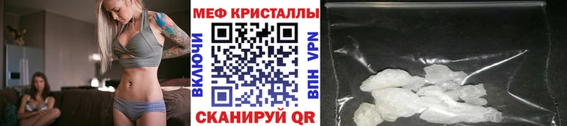 закладка  Аркадак  Меф мука 