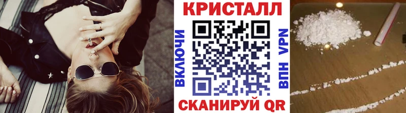 магазин    Аркадак  Первитин пудра 