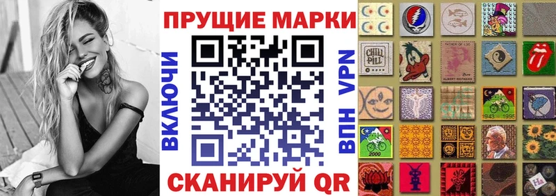 Марки 25I-NBOMe 1,5мг  Аркадак 