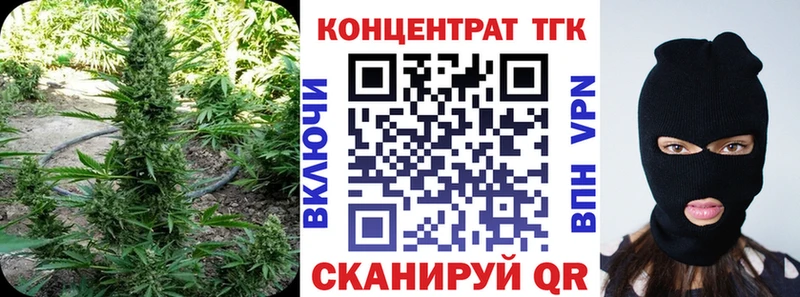 даркнет Telegram  Аркадак  Дистиллят ТГК вейп 