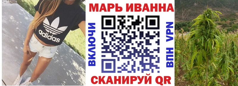 Марихуана White Widow Аркадак
