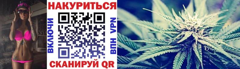 Бошки марихуана THC 21%  дарнет шоп  Аркадак 